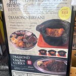 DIAMOND BIRYANI - 看板