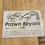 DIAMOND BIRYANI - メニュー