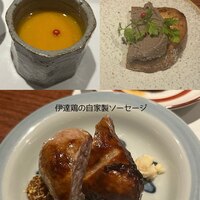 鳥さと 別邸 - 