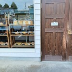 Boulangerie nico - 