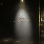 トゥールダルジャン 東京 - 