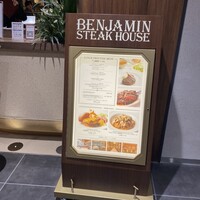 ベンジャミンステーキハウス KITTE大阪店 - 