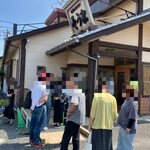 埼玉漁港 海鮮食堂 そうま水産 - 開店前の様子