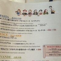 ラ･スコリエーラ - 
