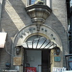 里山カフェ - 旧法律特許事務所