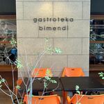 ガストロテカ ビメンディ - 