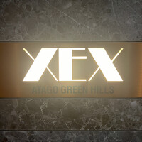 XEX ATAGO GREEN HILLS / tempura & sushi An - 