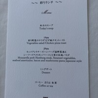 東京會舘 銀座スカイラウンジ - 