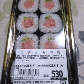 sushi 力蔵_1