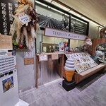 TERRASTA 果ふぇand 翠ーっ - 