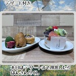 いなりとお赤飯 ろはん - おいなりとずんぐりパフェ