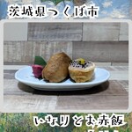 いなりとお赤飯 ろはん - こりゃかわええ