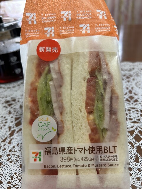 福島市笹木野の24時間営業 コンビニ セブン-イレブン小針店 &ndash; 便利な買い物スポット