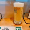 居酒屋いつみ