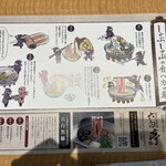 かごしま黒豚 六白亭 - 