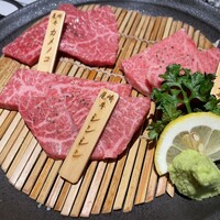 焼肉 宮中 - 
