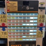 御食事処 曲屋 - 