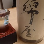 やんちゃぼうず - 