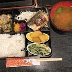 万両 - 私のお弁当が配膳されました