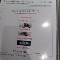 ラ・フィーユ - 