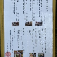 韻松亭 -  韻松亭 -