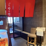 銀座しゃぶ通 マロニエゲート店 - 