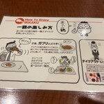 骨付鳥 一鶴 心斎橋店 - 