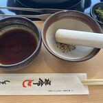 銀座しゃぶ通 - 