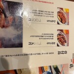 骨付鳥 一鶴 心斎橋店 - 