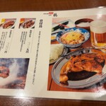 骨付鳥 一鶴 心斎橋店 - 