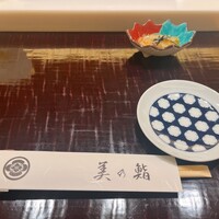 美乃鮨 - 
