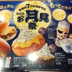 コメダ珈琲店 - 