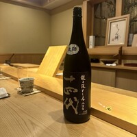鮨 しゅん輔 阿佐ヶ谷 - 