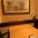 心づくし　いなせ - 