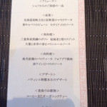 ラヴィマーナ アネックス パチャ - 