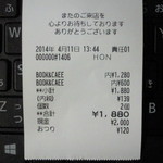 ノスタルジア - 