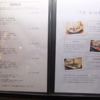 天ぷら わかやま - 