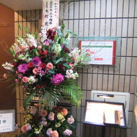 天ぷら わかやま - 