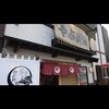 やぶ新橋店