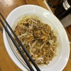 麺屋ガテン なんば心斎橋 総本店
