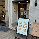 カレーの店 夕月 ベルナード観光通り店 - 