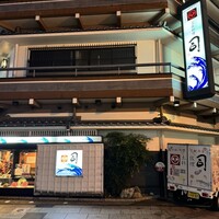 土佐料理 司 高知本店 - 
