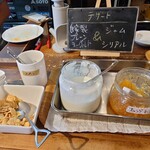 ベースキャンプ - 