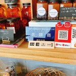 MAISON INCO - レジ前