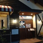 ステーキレストラン吉田 - 