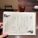 明神下 蕎麦 おしん - 