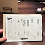 明神下 蕎麦 おしん - 