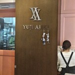 スイーツガーデン ユウジアジキ - 