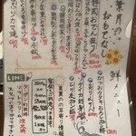 大衆食堂 定食のまる大 - 