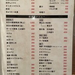 大衆食堂 定食のまる大 - 